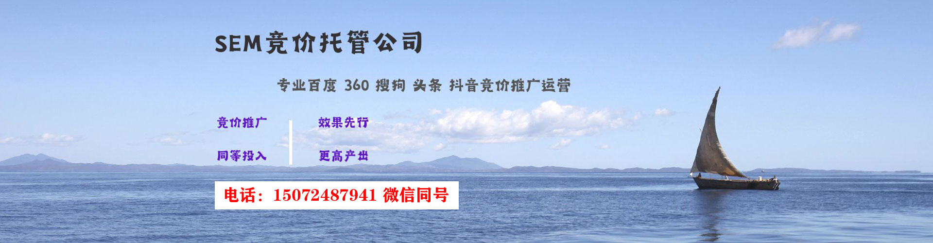 平房百度推广开户