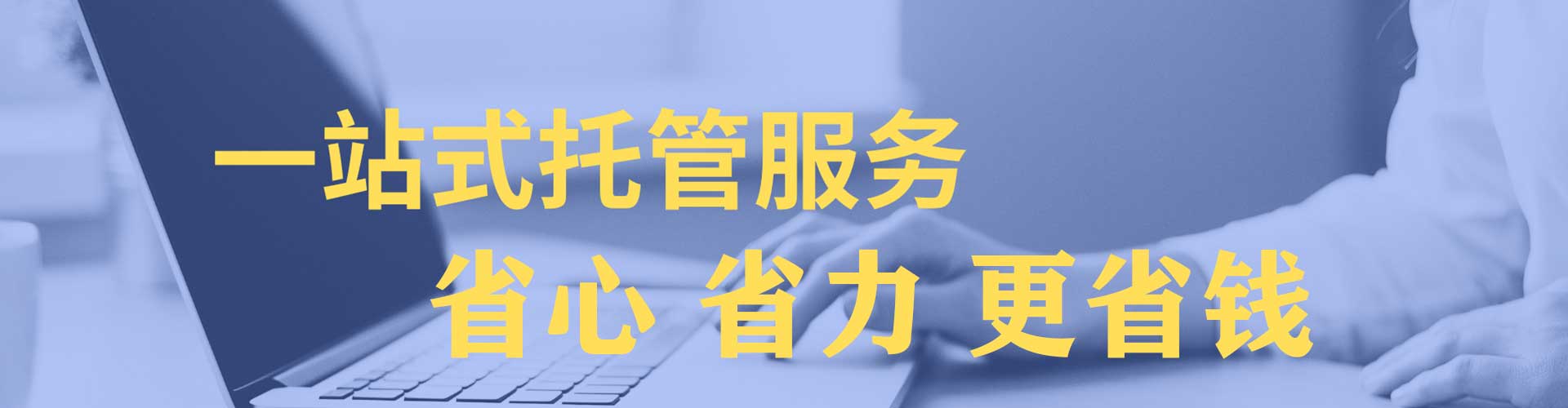 平房百度推广返点